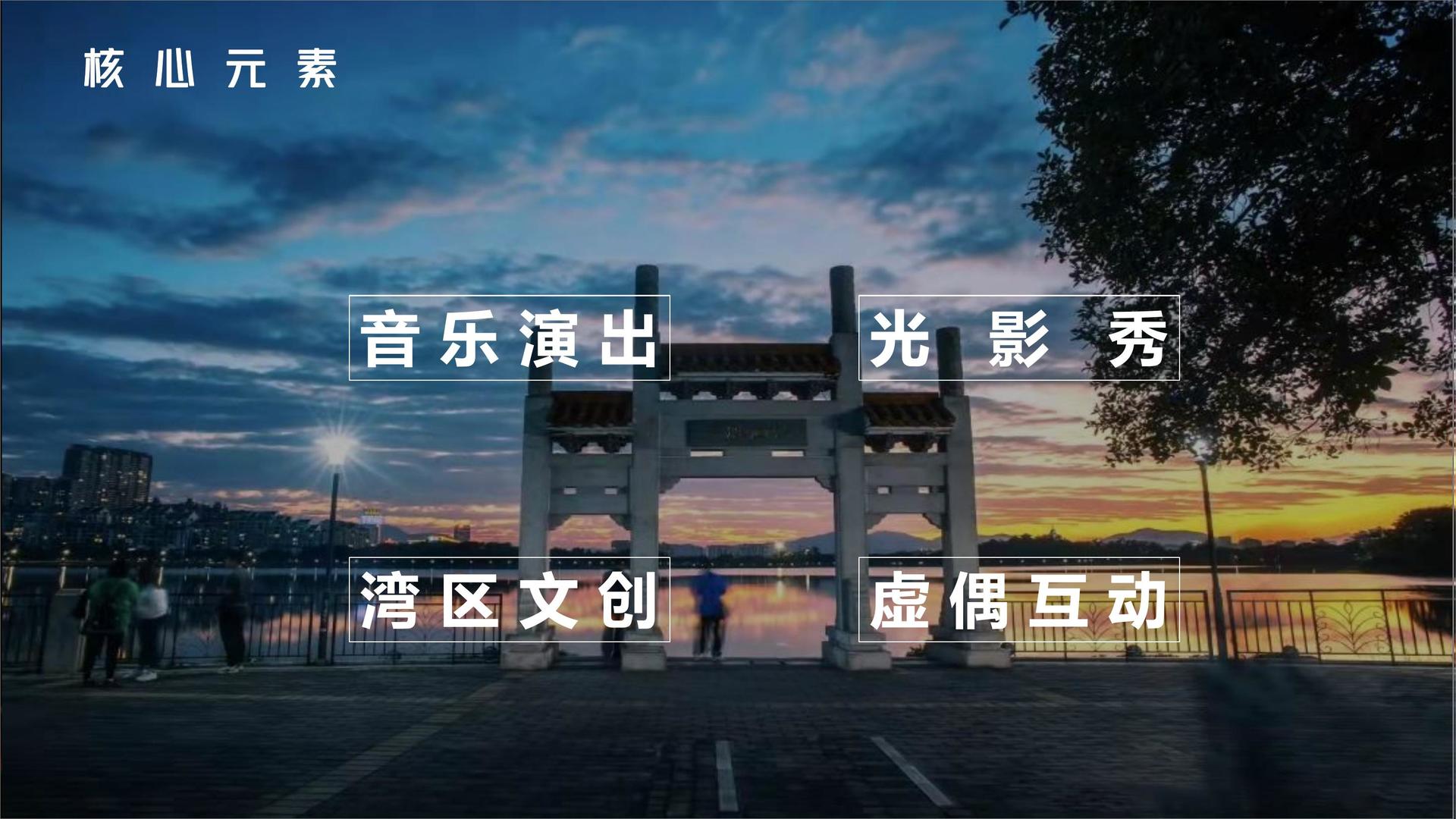 环球荣耀影视联合抖音发起“青年文化创作者扶持计划”